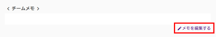 スポスケの使い方25
